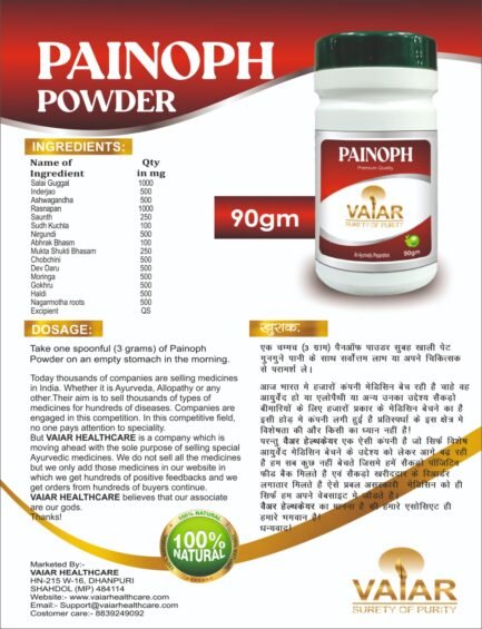 PAINOPH POWDER 90G - Image 2