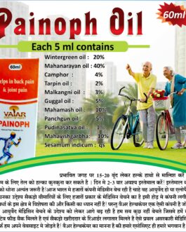 PAINOPH OIL 60ML
