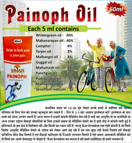 PAINOPH OIL 60ML - Image 2