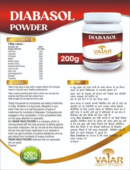 DIABASOL POWDER 200G - Image 2