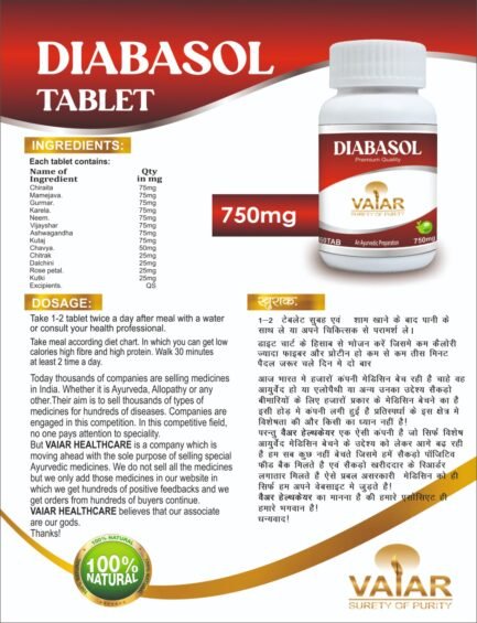 DIABASOL TABLET 750MG - Image 2